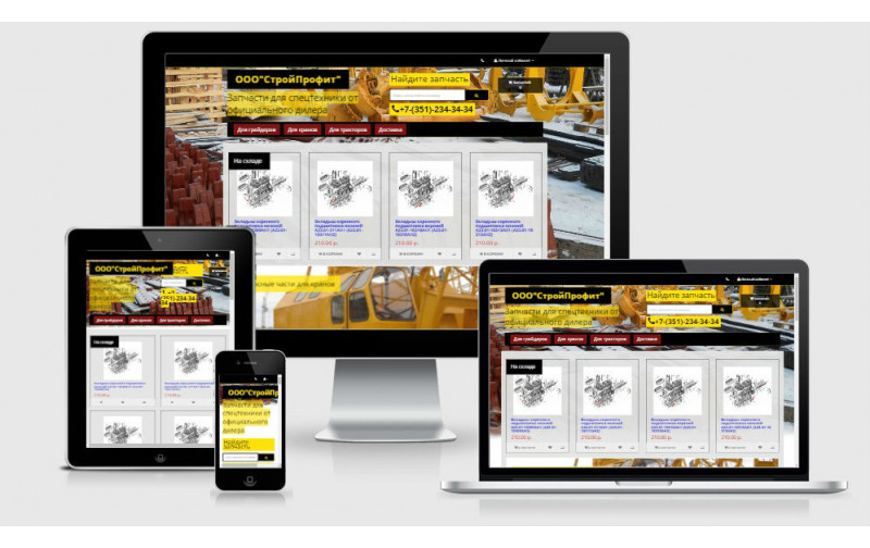 Сайт stroiprofit.com Сайт stroiprofit.com